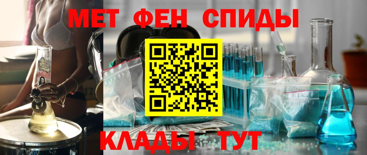 МДМА Прокопьевск