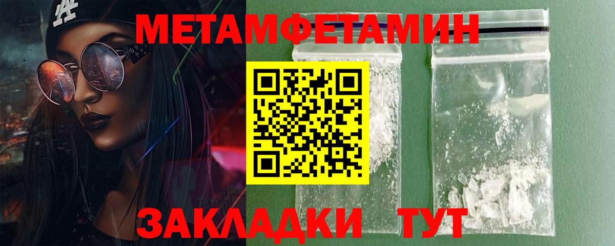 Amphetamine Premium Прокопьевск