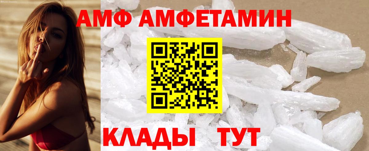 МЕФ кристаллы  Прокопьевск  ГАШИШ  МАРИХУАНА  МЕТАМФЕТАМИН  Вход с VPN  МЕФ  ГАШИШ 