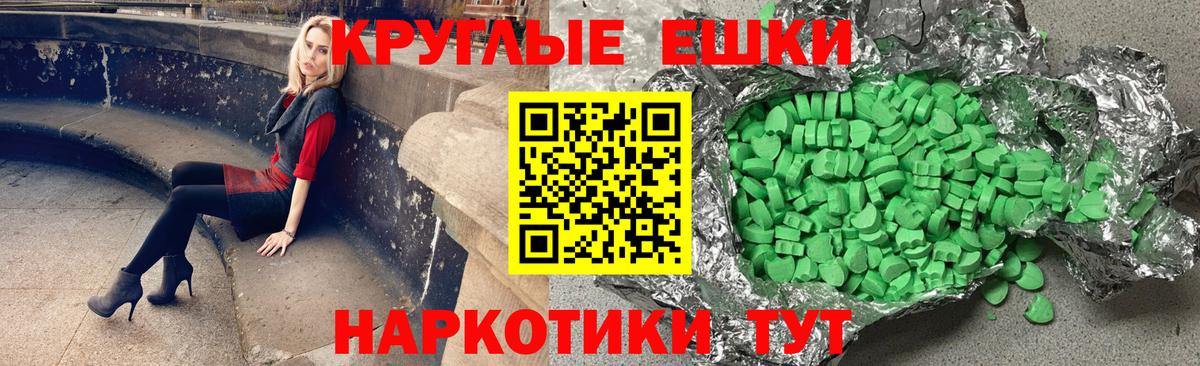 ЭКСТАЗИ 300 mg  Экстази бентли  Экстази  Прокопьевск  Вход с VPN 