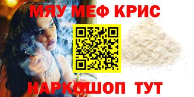 прущий лед Севастополь