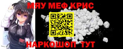 мескалин Северобайкальск