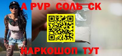 прущий лед Севастополь