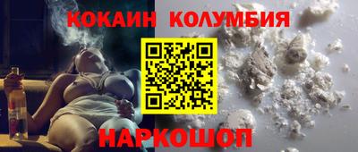 мескалин Северобайкальск