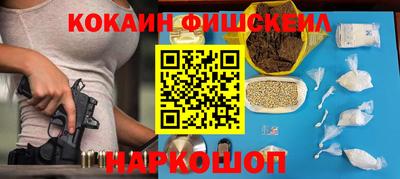прущий лед Севастополь