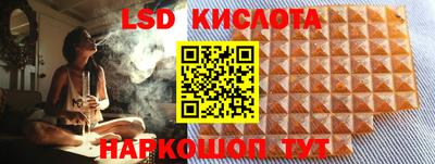 прущий лед Севастополь