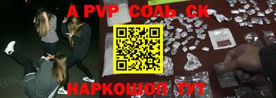 прущий лед Севастополь