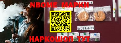 мескалин Северобайкальск