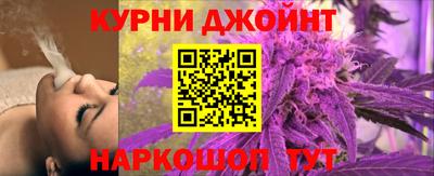 мескалин Северобайкальск