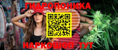 прущий лед Севастополь