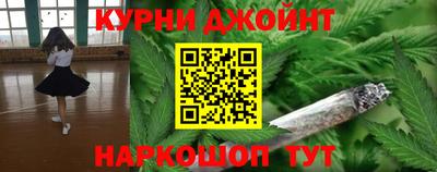 мескалин Северобайкальск