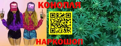 прущий лед Севастополь
