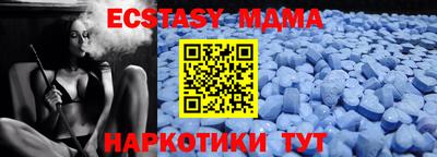 мефедрон мука Свободный