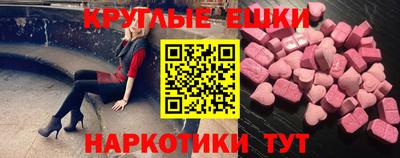мескалин Северобайкальск