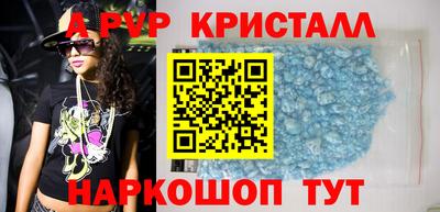 мескалин Северобайкальск