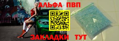 мефедрон мука Свободный