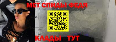 мефедрон мука Свободный