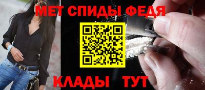 мескалин Северобайкальск