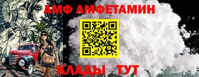 мескалин Северобайкальск