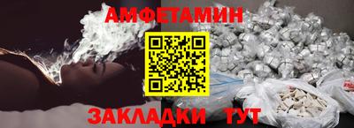 мескалин Северобайкальск