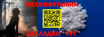 мефедрон мука Свободный