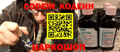 прущий лед Севастополь