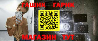 мескалин Северобайкальск