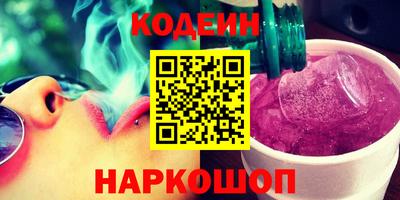 прущий лед Севастополь