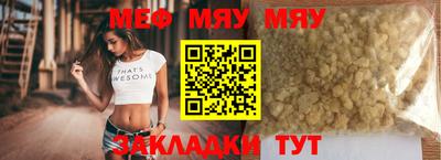 прущий лед Севастополь