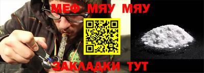 мефедрон мука Свободный