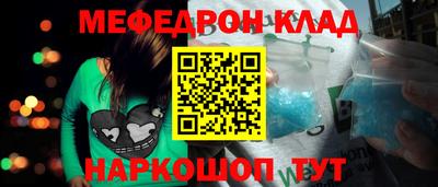 прущий лед Севастополь
