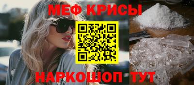 мескалин Северобайкальск