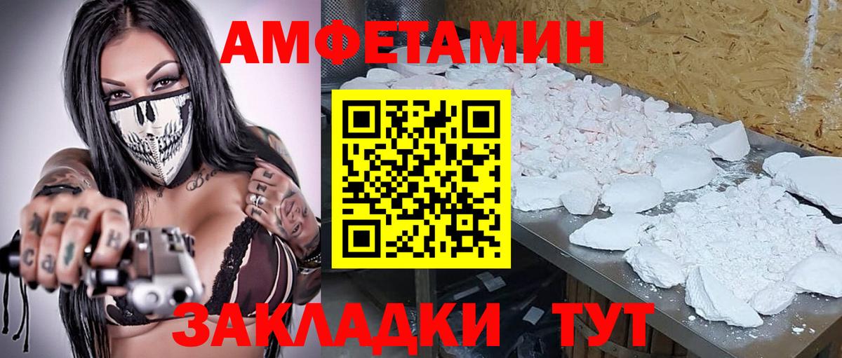 Метамфетамин мет Прокопьевск