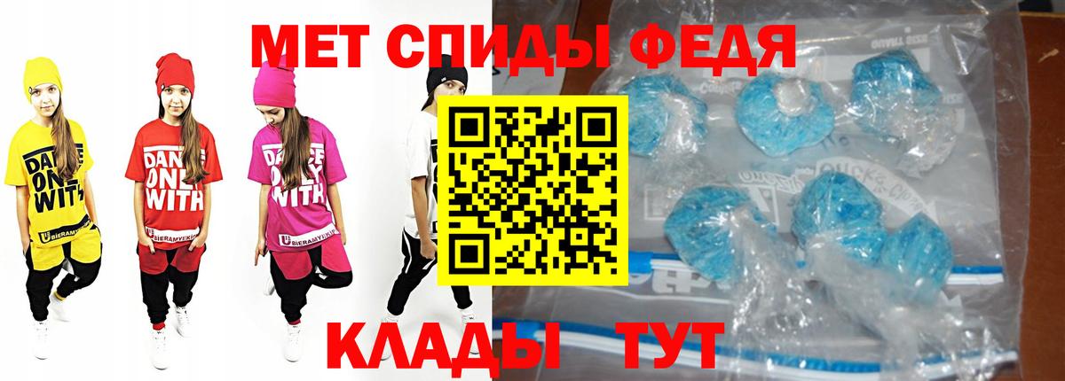 Прокопьевск  МЕТАМФЕТАМИН кристалл  Вход с VPN 