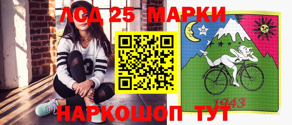 Прокопьевск  Марки N-bome 1,8мг  Вход с VPN 