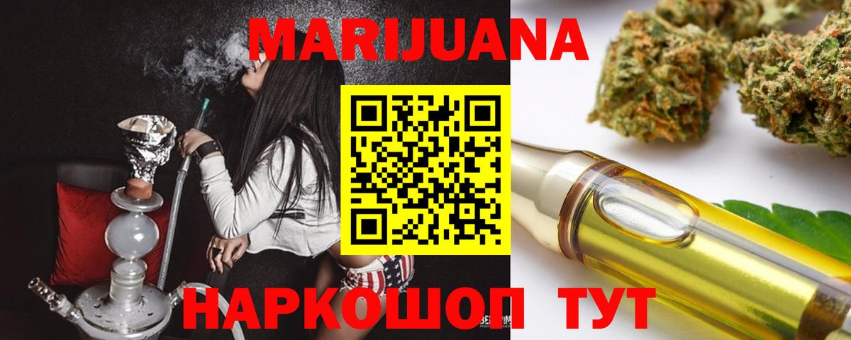 Бошки Шишки MAZAR  Вход с VPN  Бошки марихуана AK-47  Прокопьевск  Шишки марихуана VHQ 